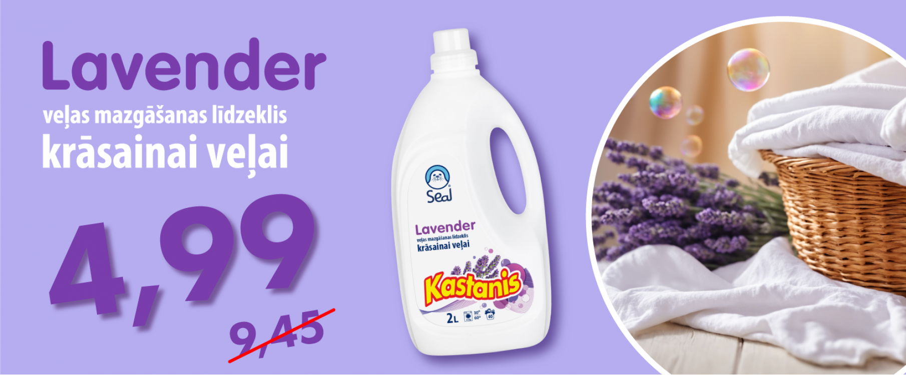 lavander